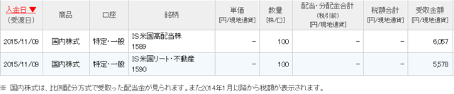 11月.png